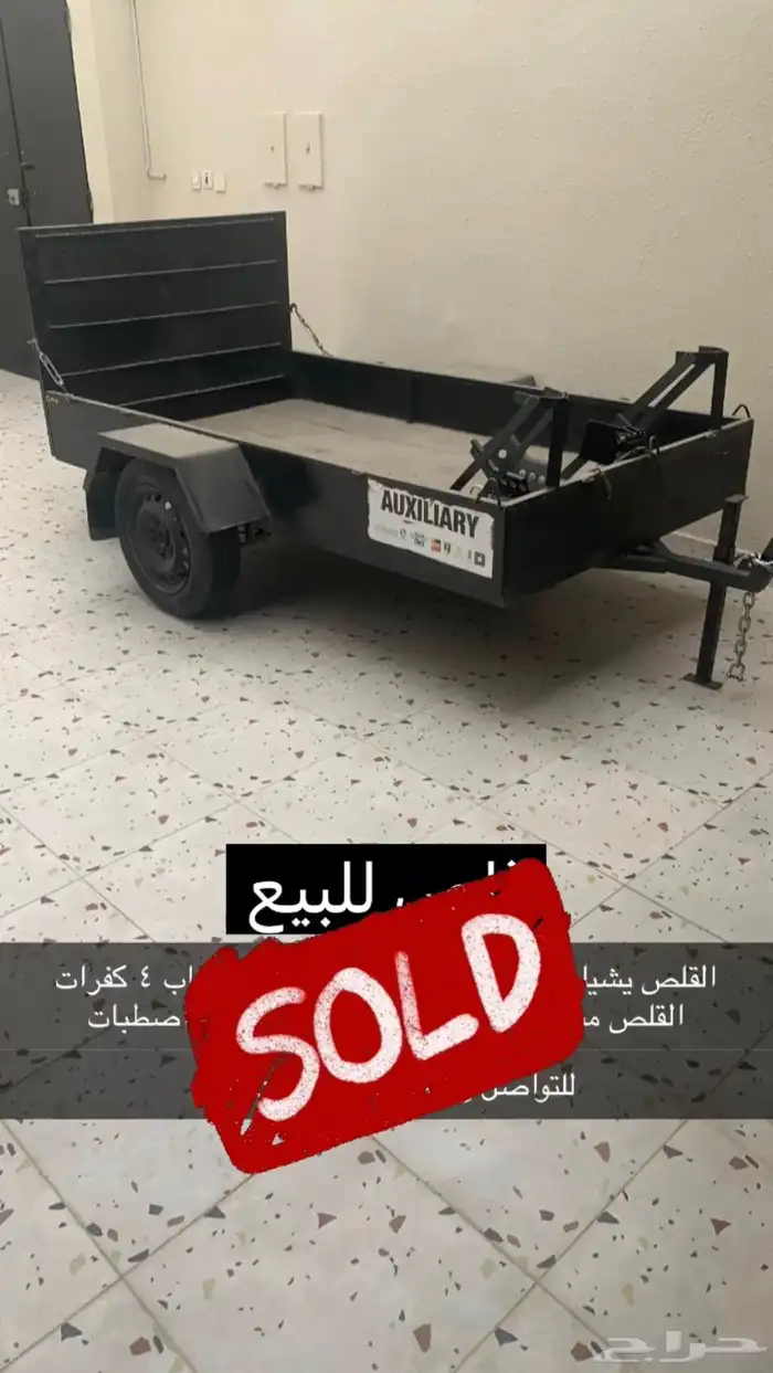 قلص دراجه ناريه 0