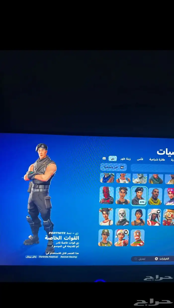 حساب فورت 2