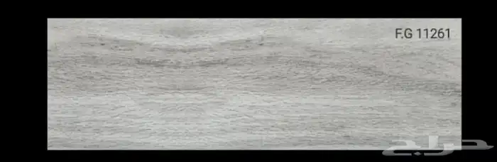 تصفية سيراميك ارضية شكل الباركيه 0