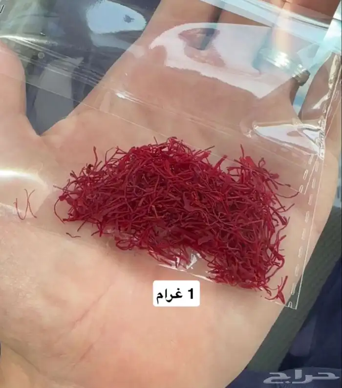 زعفران سوبر نقيل 0