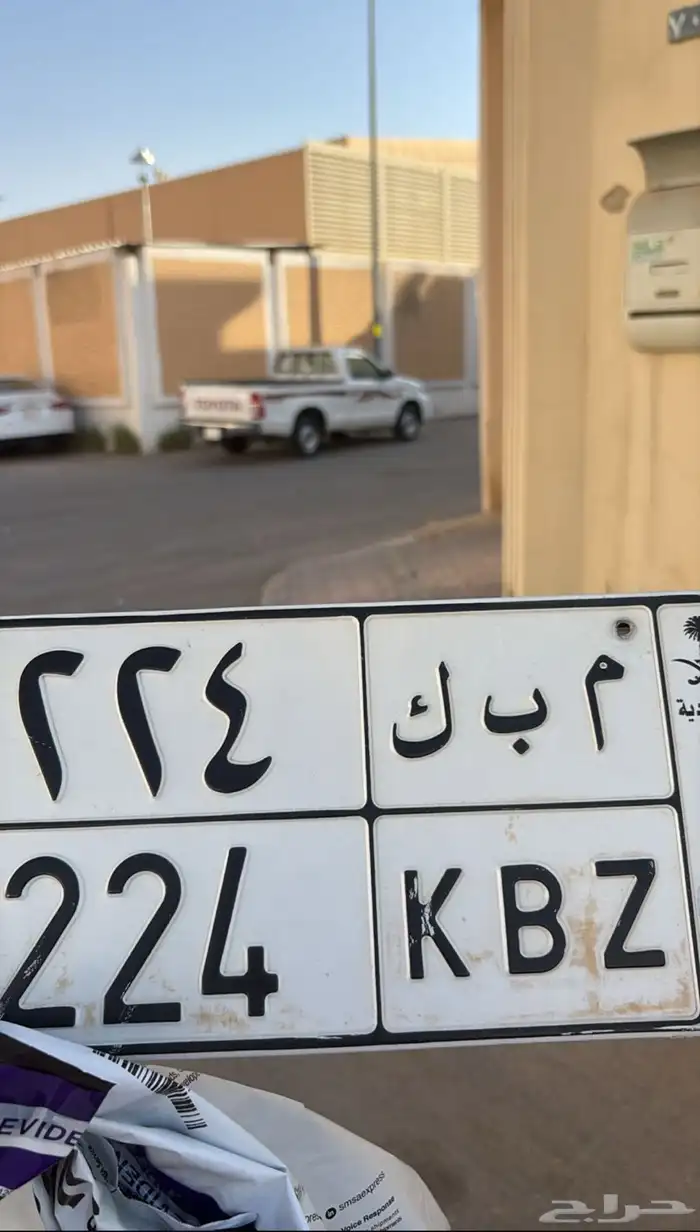 لوحة نقل م ب ك 224 0