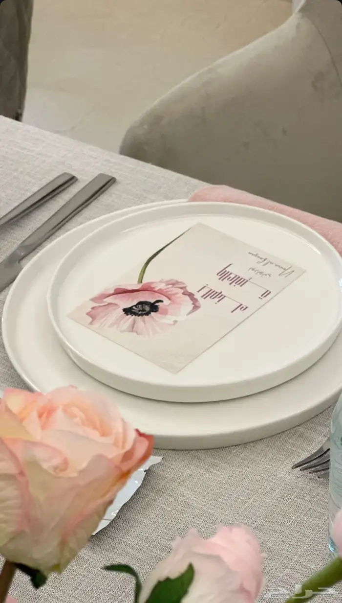 سيرفيس سيت اب 0