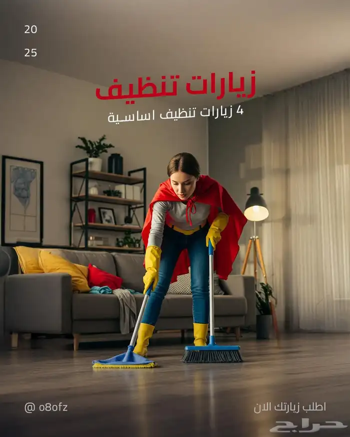 مصمم جرافيك 4