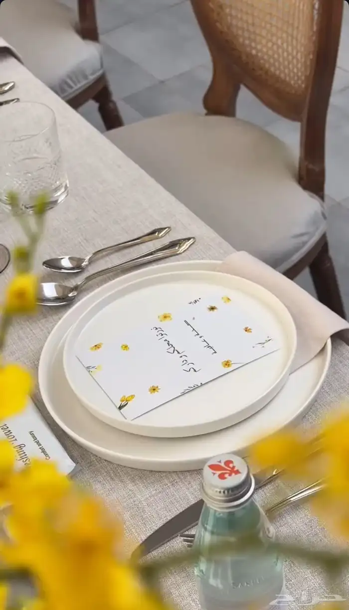 سيرفيس سيت اب 1