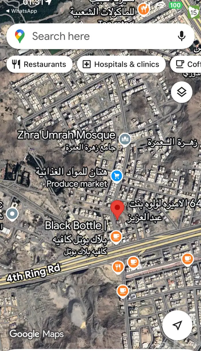 للبيع ارض 600 م تجارية موقع مميز حي التنعيم 4 بمكة المكرمة 0