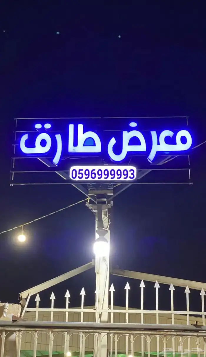 جي اكس 2006 0