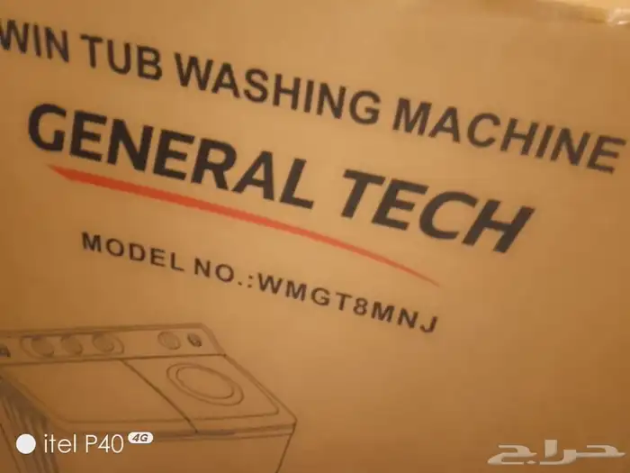 غسالة GENERAL TECH جديدة  بالكرتون وأكياسها ماستخدمت ابدا 1