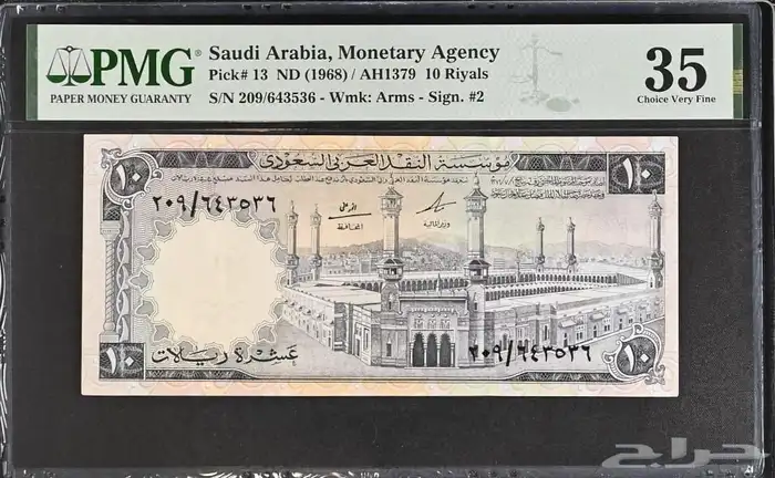عملات قديمة نادرة للبيع 0