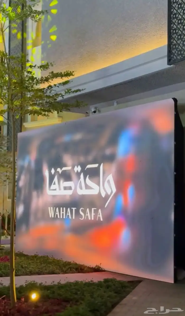 شاشة للإيجار اليومي 1