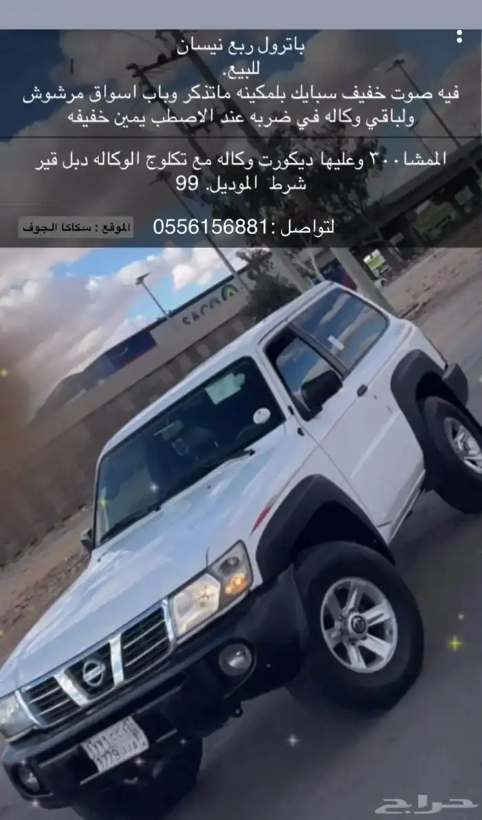 ربع نيسان 0