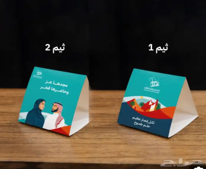 مطبوعات طباعة العيد الوطني 12