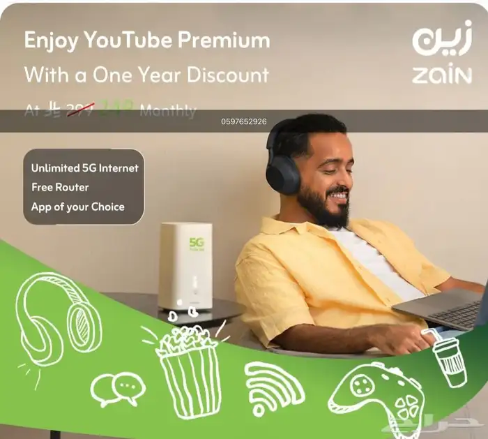 شبكه نت واي فاي مفتوحه 7