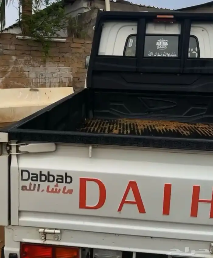 فيبر صندوق دباب ديهاتسو 0