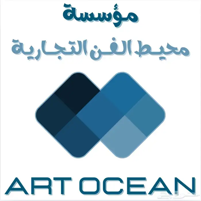 مؤسسة اعمال الديكورات والجبس بورد والباركيهات 20