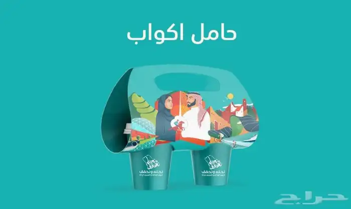 مطبوعات طباعة العيد الوطني 9