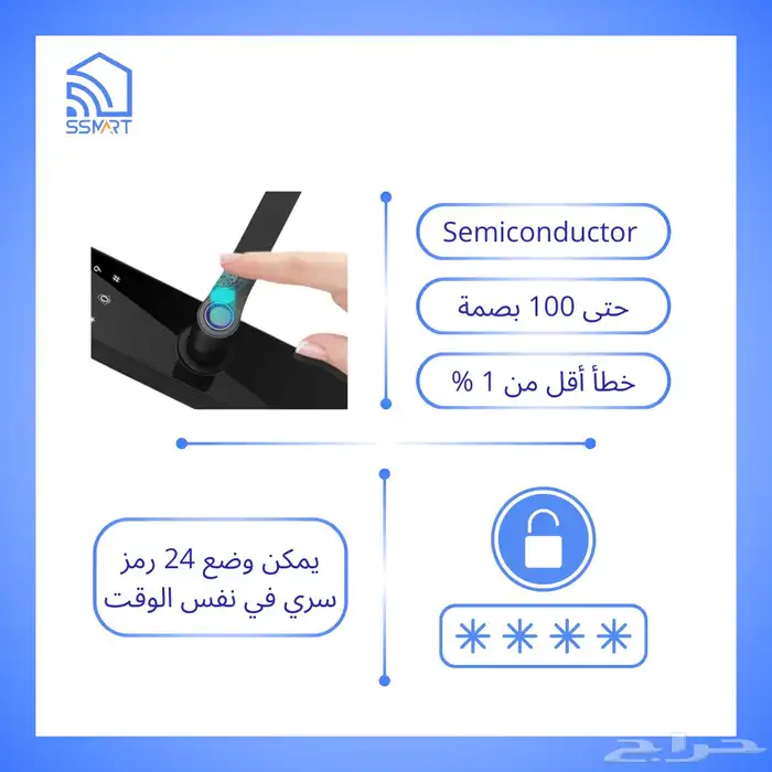 قفل باب ذكي بلوتوث 2