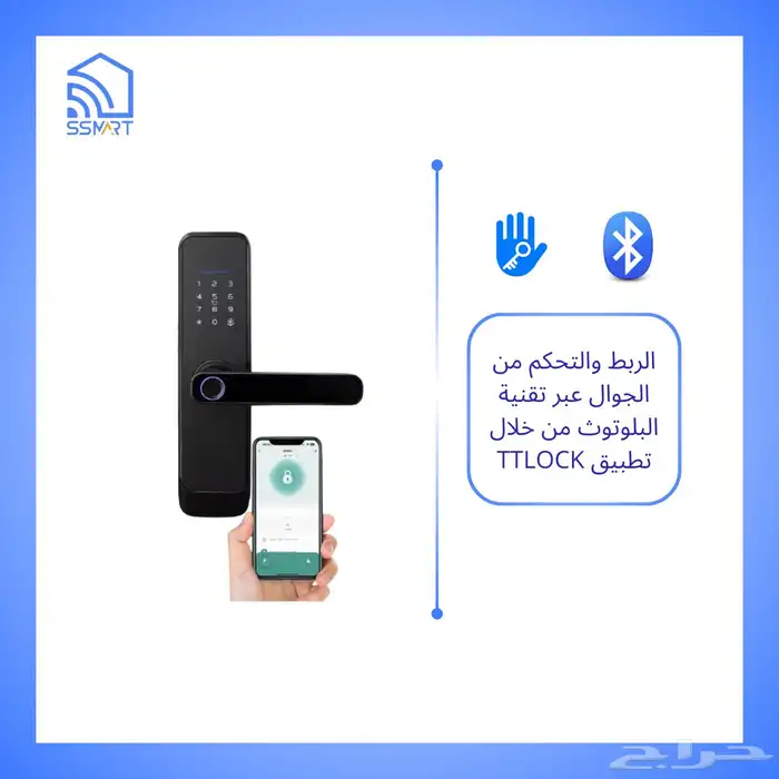 قفل باب ذكي بلوتوث 3