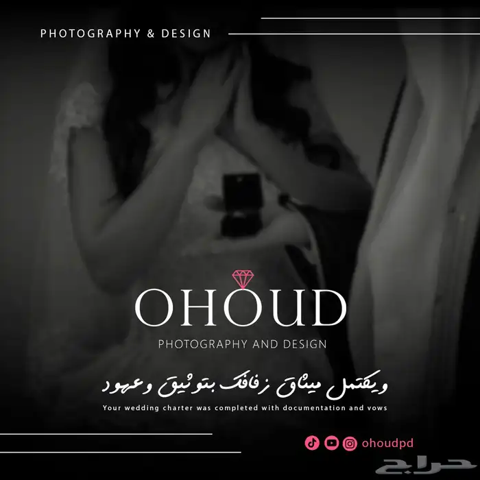 تصميم إعلان  والثاني مجانا 0