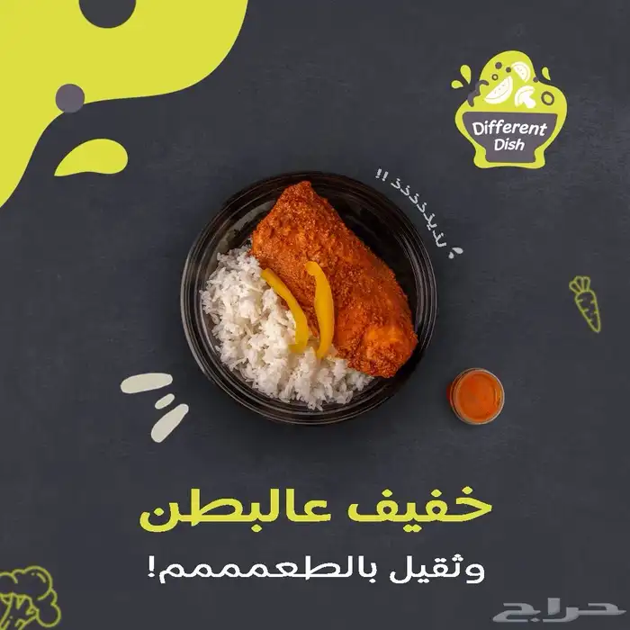 مصمم جرافيك 16