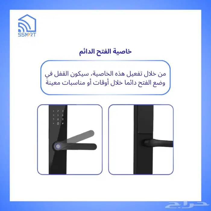 قفل باب ذكي بلوتوث 5