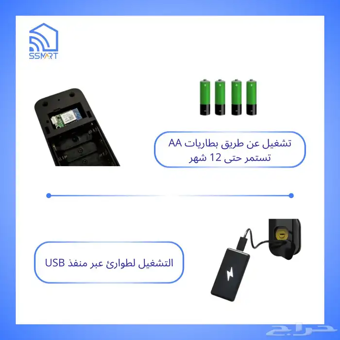 قفل باب ذكي بلوتوث 4