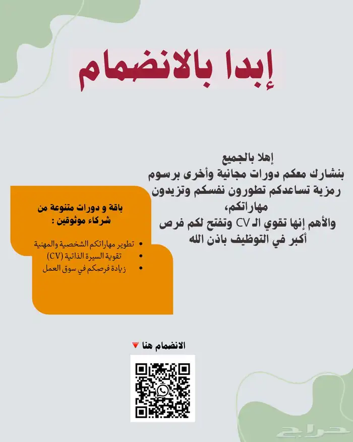 دورات 0