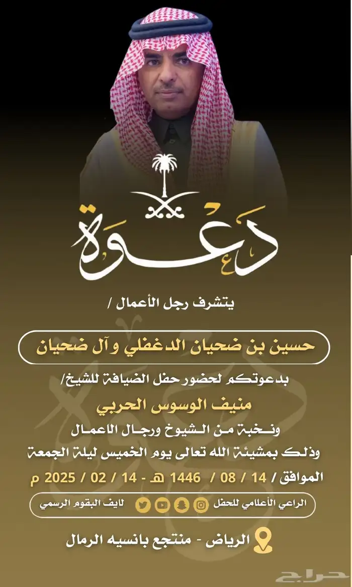 دعوات زواج انجاز فوري وسعر رمزي 10