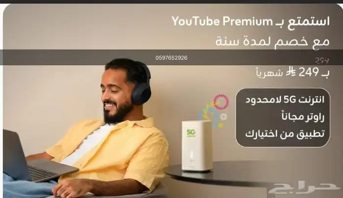 شبكه نت واي فاي مفتوحه 9