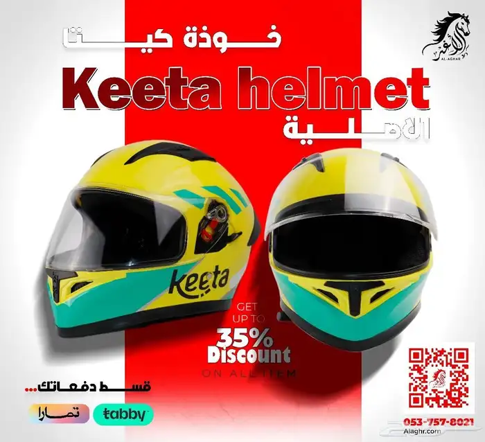 دبابات فخامه بيع وتاجير 1