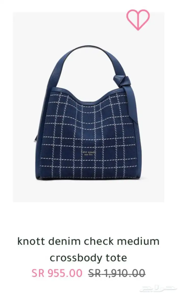 شنطة Kate spade 0