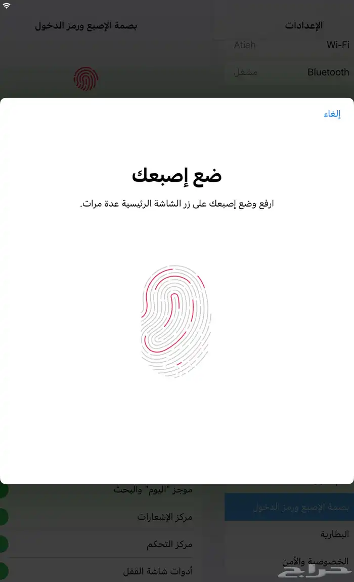 ايباد الجيل السادس 6