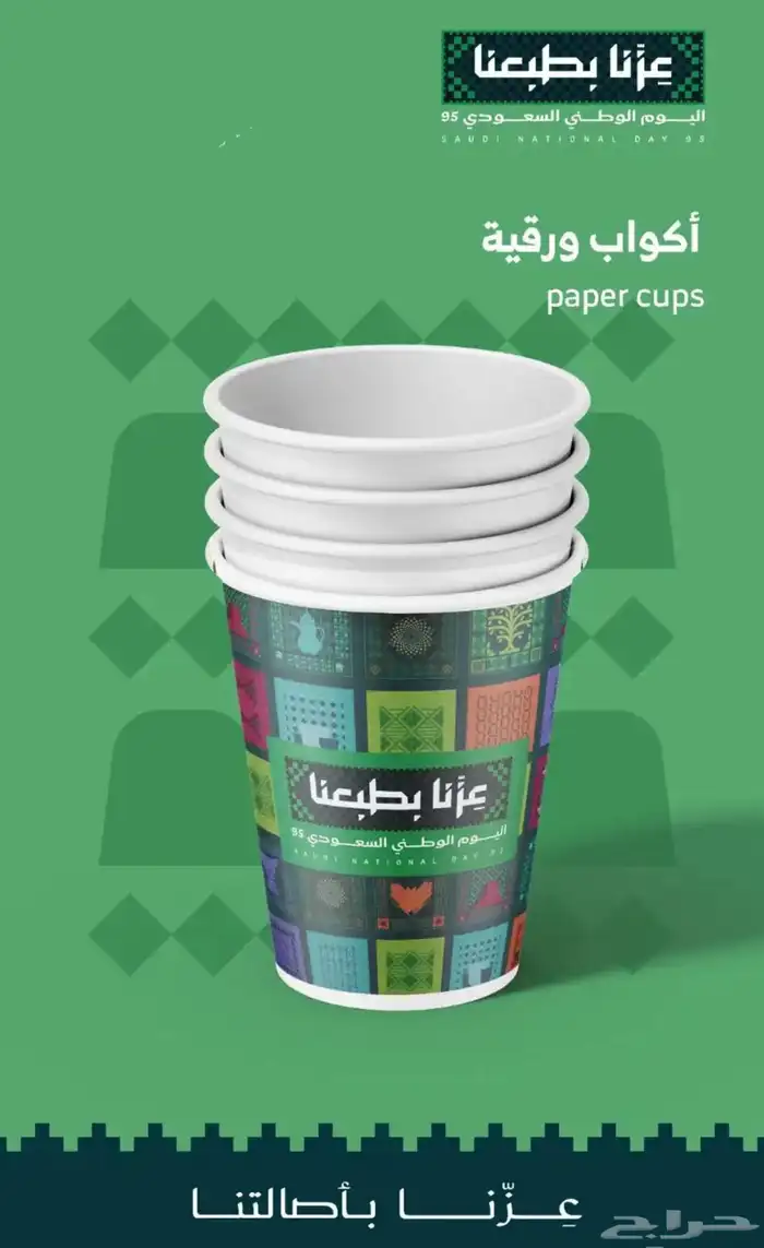 مطبعة 5