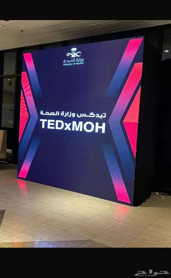 شاشات عرض صوتيات شاشات للاجار 9