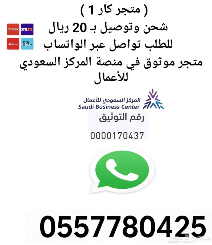 حساس هواء نيسان صني سنترا باثفندر بلاتنيوم 1