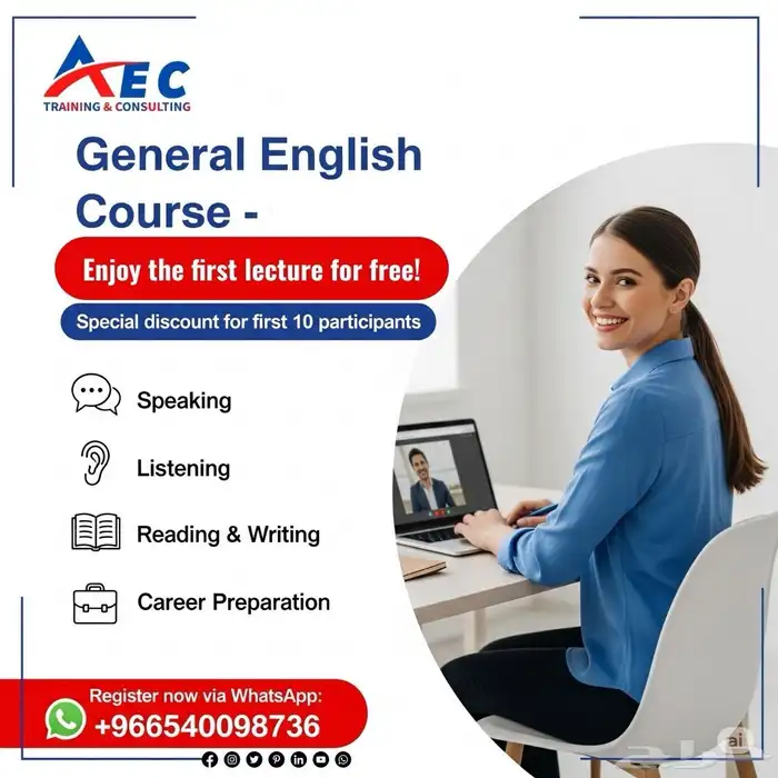 حابب تتكلم انجليزي بطلاقة   انضم الان لدبلومة تعلم اللغة 0