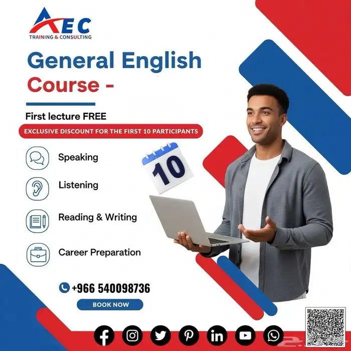 حابب تتكلم انجليزي بطلاقة   انضم الان لدبلومة تعلم اللغة 2