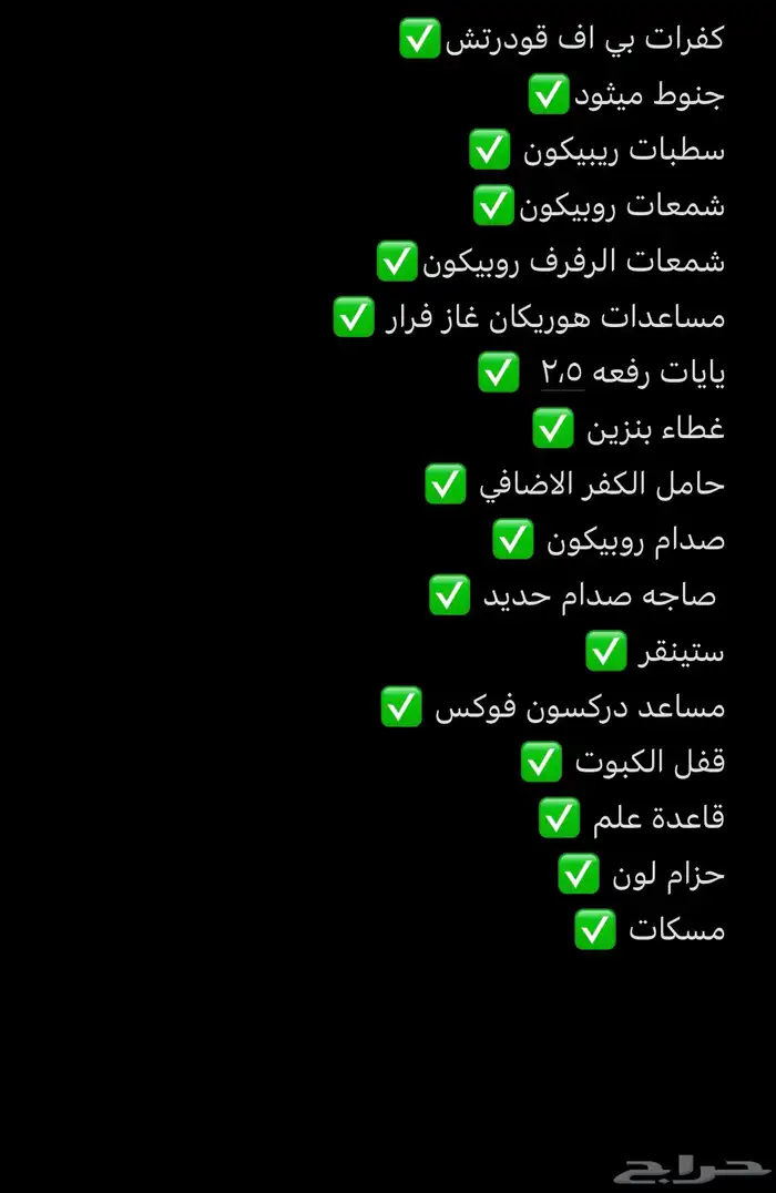 موجود رانجلر اسمنتي 2021 نظيف معدل 0