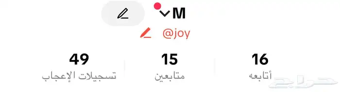 حساب للبيع ثلاثي على السوم تواصل خاص 0