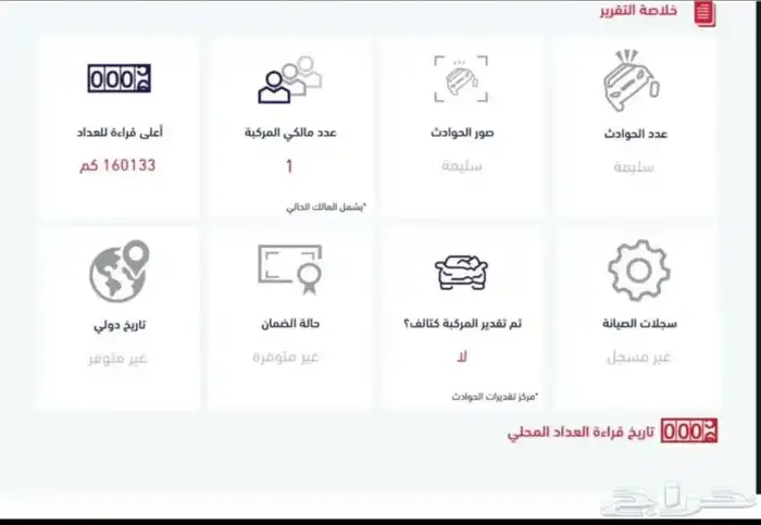 هواندي سنتافي 2014 13