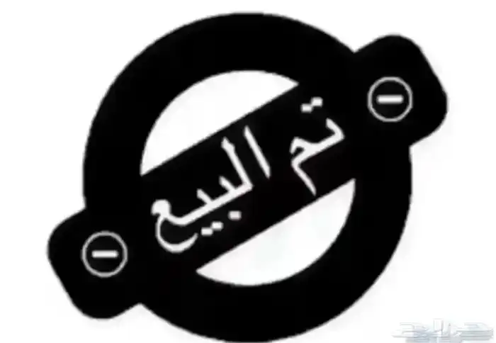 فرخ كنيور سينامون هدد نشبه ((( تممم البيييع ))) 0