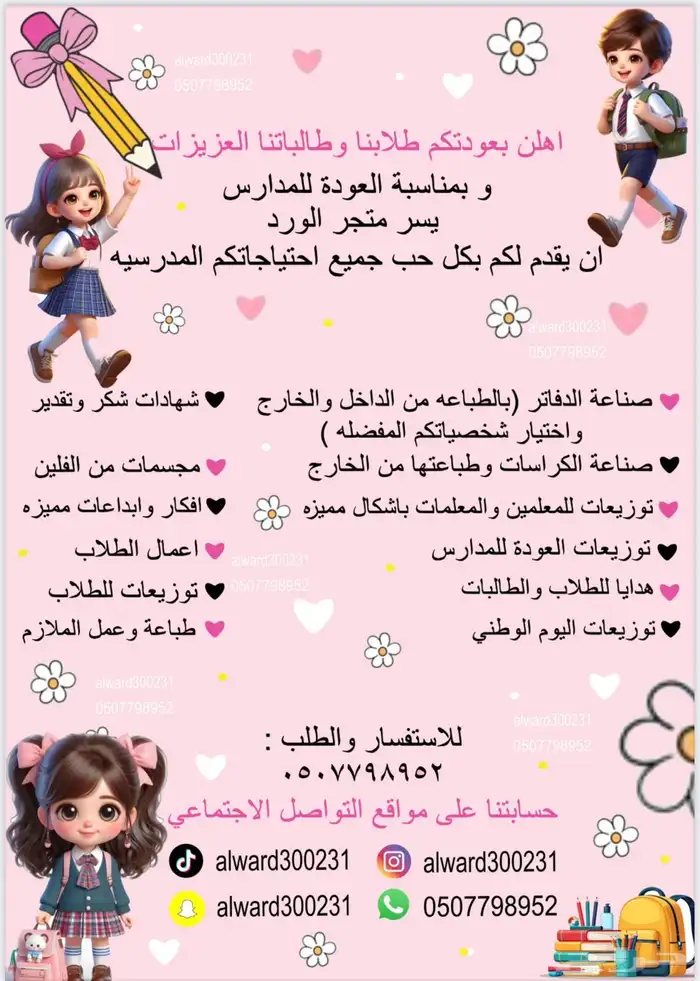 تصاميم وطباعة 0