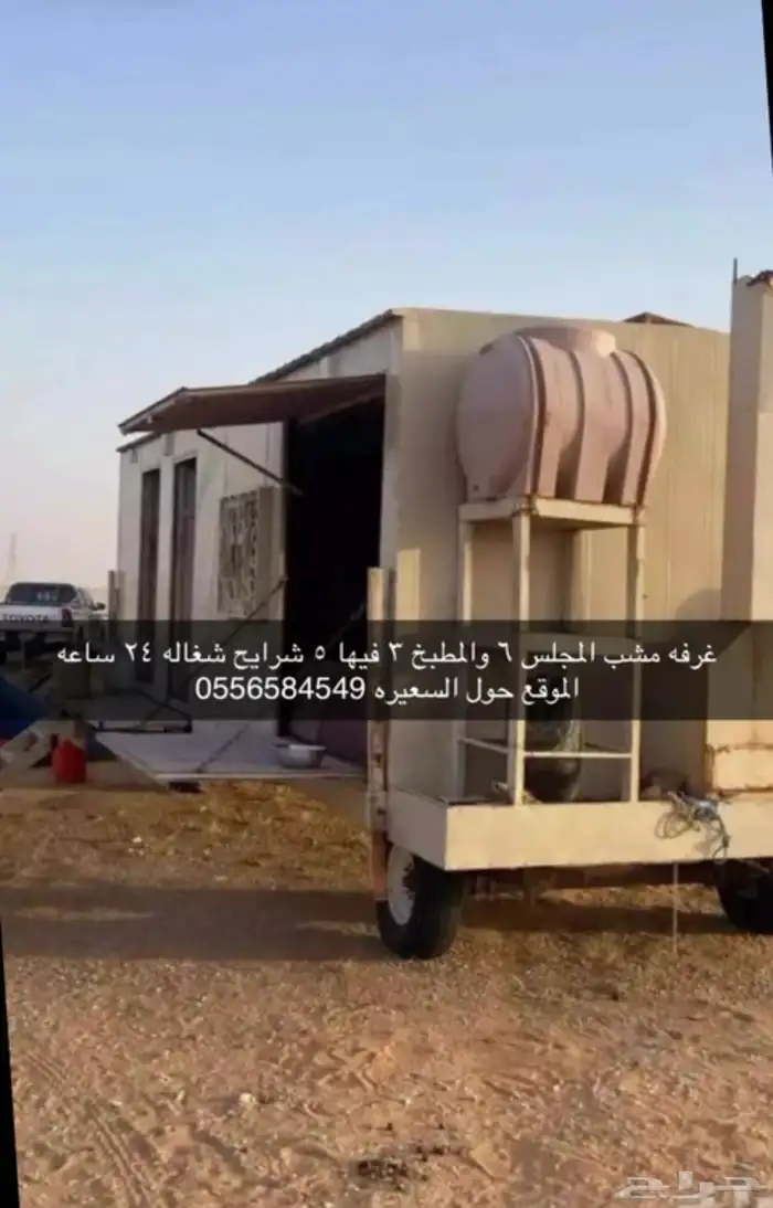 غرفه سحب مشب 0