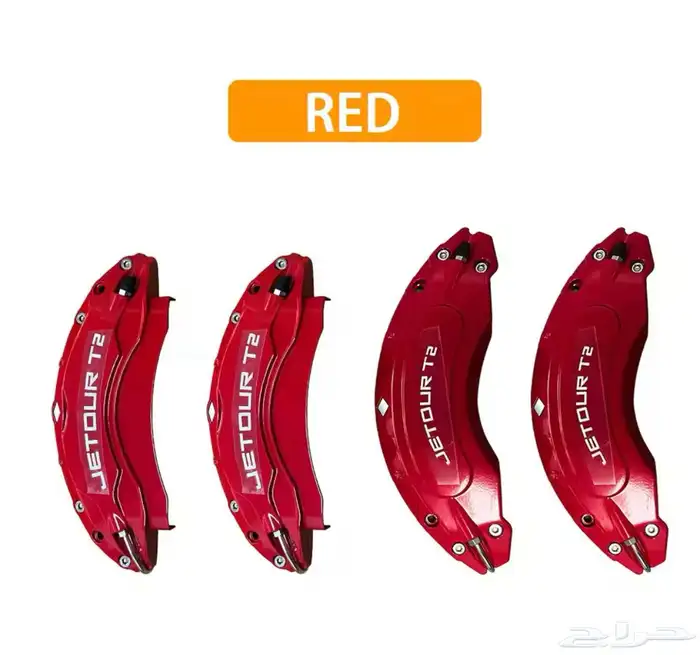 غطاء سبير ستبنة جيتور T2 31