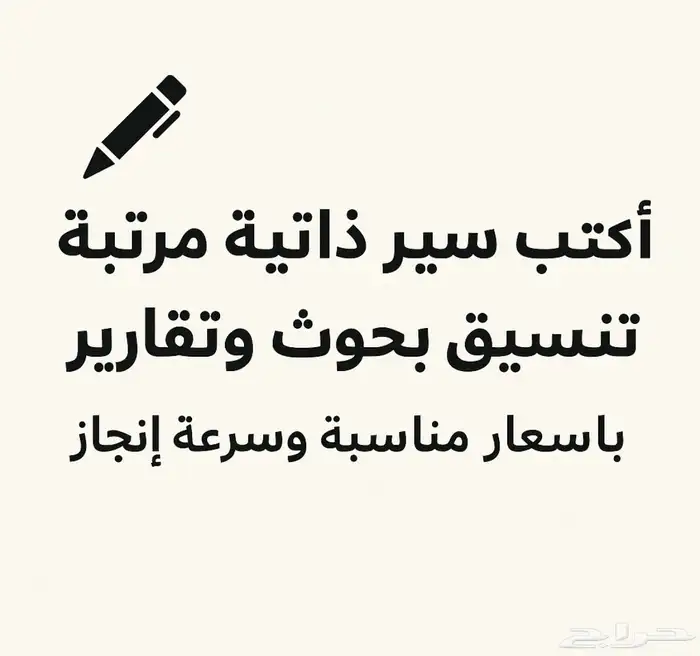 تصميم وكتابه 0