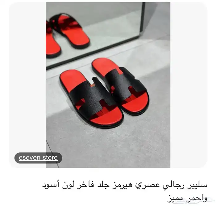 شوز رجالي 0