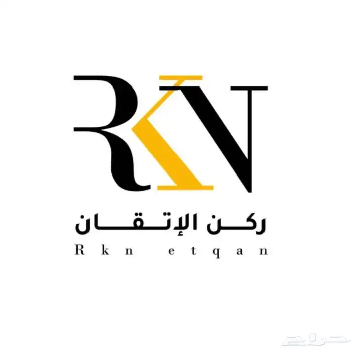 مصور زواجات فيديو وصور احترافيه ستوديو ركن الاتقان للتصوير 0