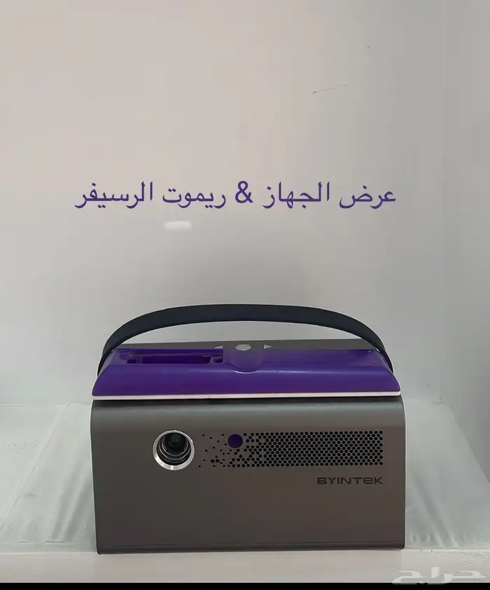 بروجكتور باينتيك R17PRO ممتاز جدا  للفصول الدراسيه 5