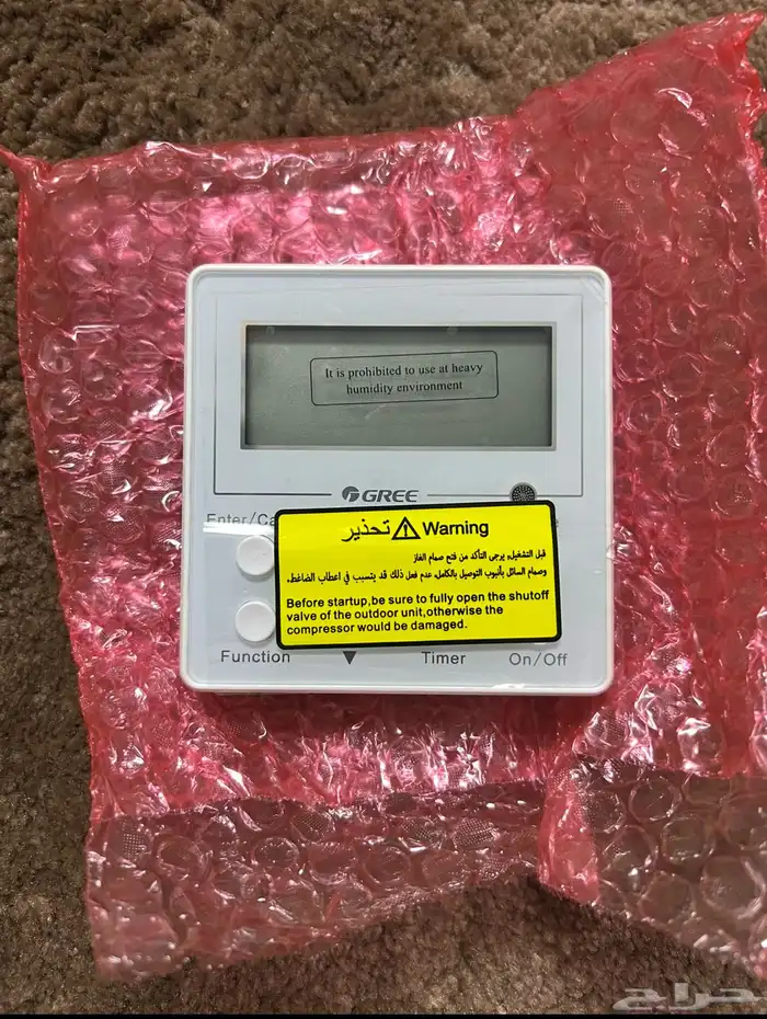 ريموت مكيف مركزي جديد 0