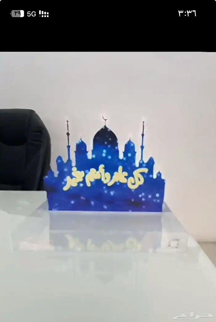 دعايه واعلان وهدايا 11