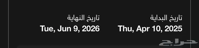 اشتراك وقت اللياقة برو 0